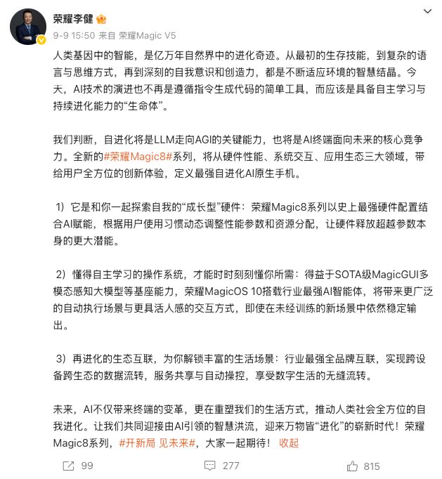 iPhone 17標準版不再“擠牙膏”,蘋果被迫內卷高性價比