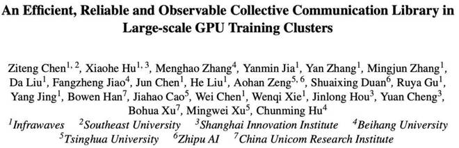 集合通信庫VCCL釋放GPU極致算力,創(chuàng)智、基流、智譜等重磅開源