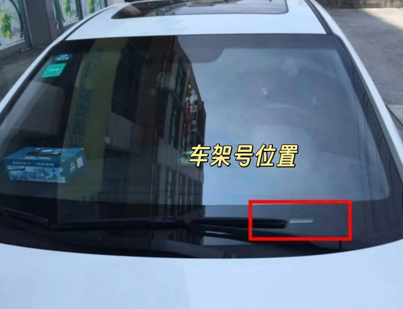 怎么通過車架號查車型?教你4個簡單方法!老司機都推薦!