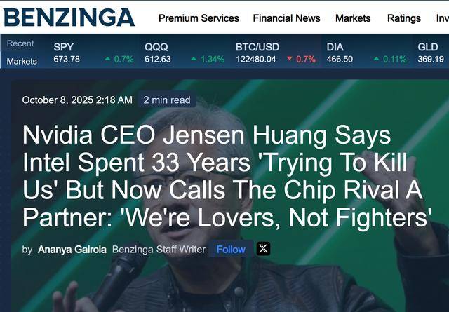 英偉達 CEO 黃仁勛談英特爾:我們并非對手,而是戰略協作伙伴