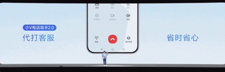 首家AIOS落地來自vivo:個人化智能復刻人類思維,手機還能這樣用