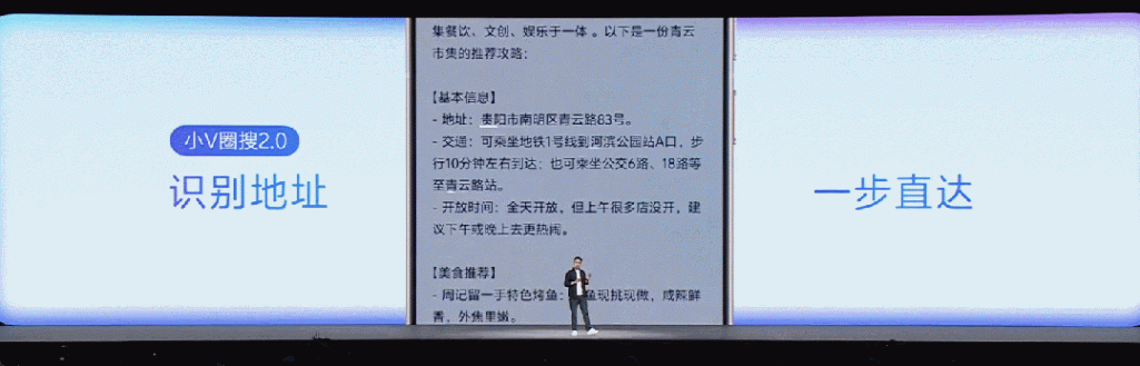 首家AIOS落地來自vivo:個人化智能復刻人類思維,手機還能這樣用