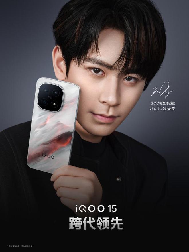 iQOO 15打響子系第一槍,但這一次真的不一樣