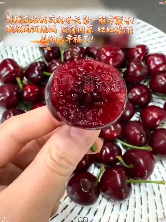 首批車厘子飆至千元一箱!是智商稅還是真的值?內行人曝3個真相