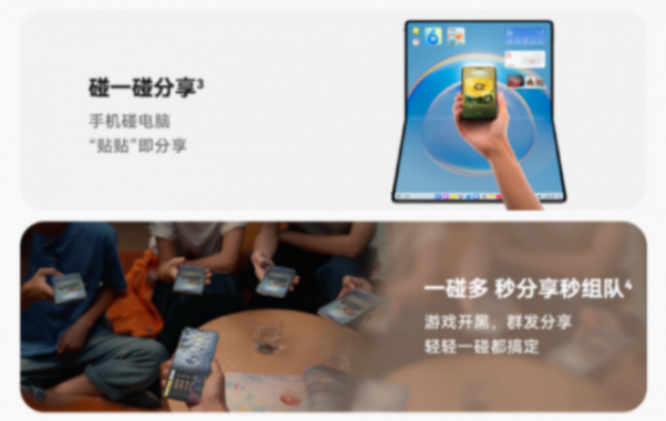 從基礎適配走向體驗創新:互聯網巨頭為何紛紛押注鴻蒙6? 圖片