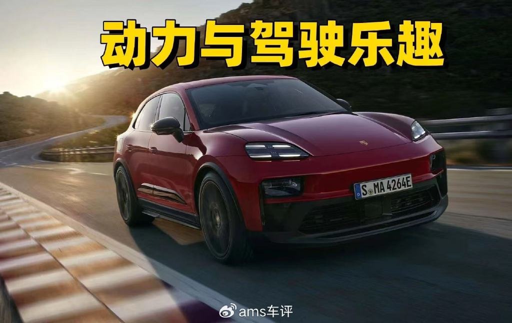 保時捷新推純電動Macan GTS:跑車性能+豪華SUV體驗