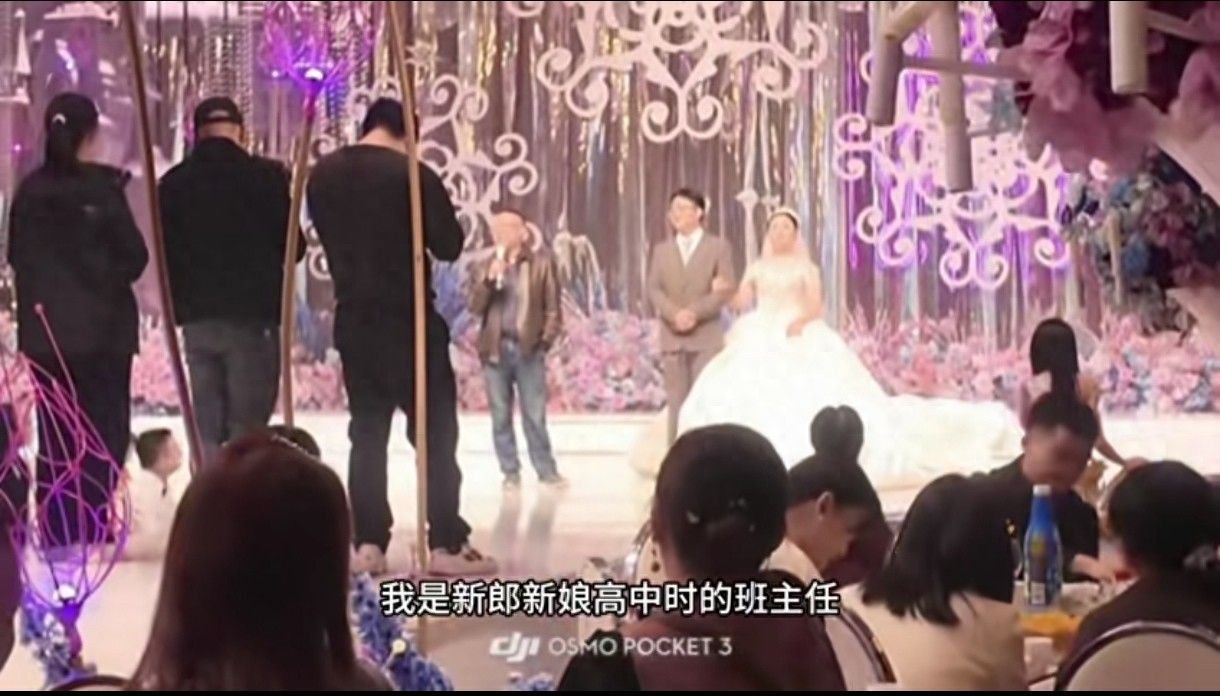 班主任變身證婚人,班主任:他們能結婚都是因為我工作的疏忽