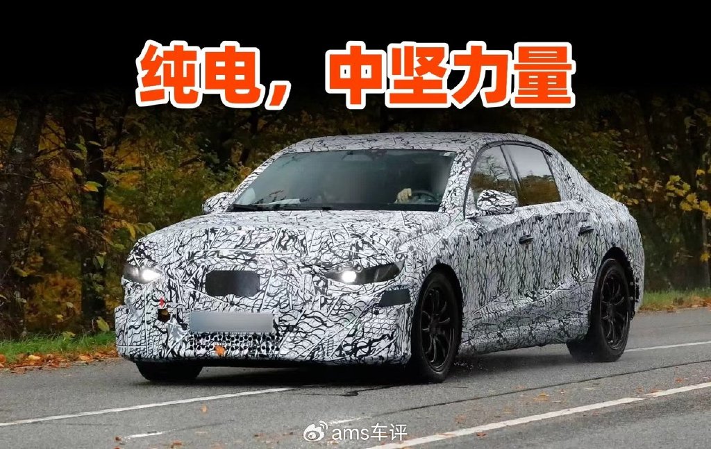 回歸傳統(tǒng),卻十分高效,有關(guān)全新奔馳純電E級(jí)車的新消息