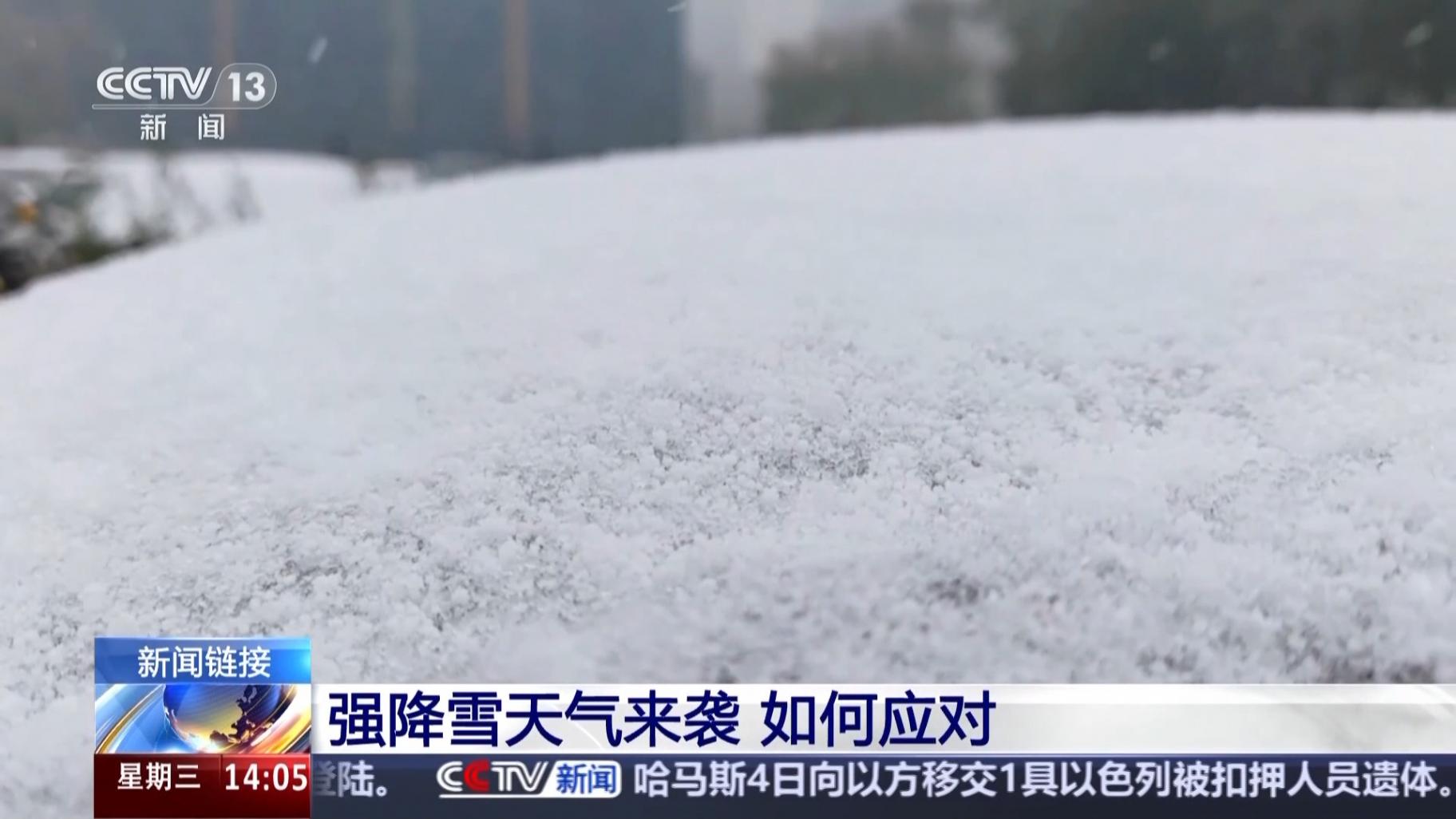 暴雪、大暴雪要來了!多大的雪才算暴雪?
