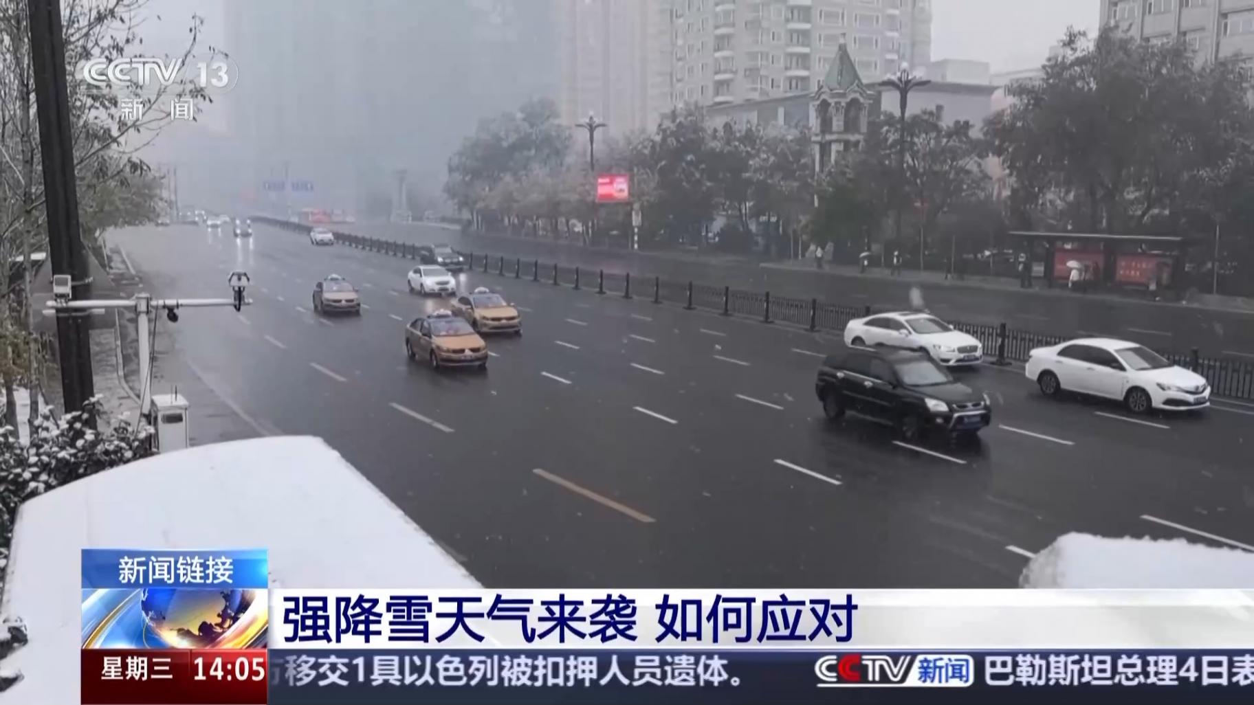 暴雪、大暴雪要來了!多大的雪才算暴雪?
