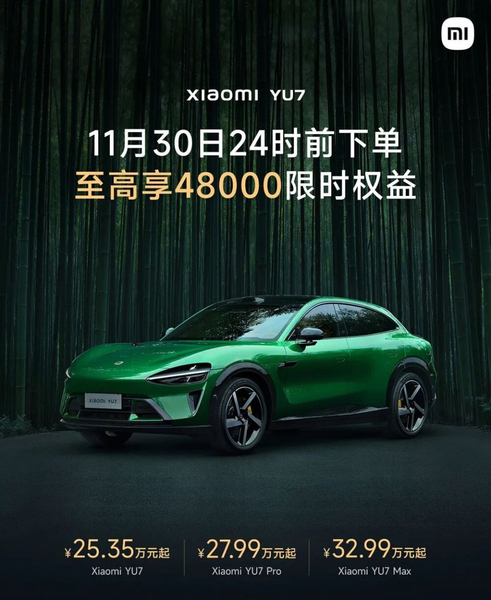 SUV新科銷冠,上市僅5個月,轎跑外形很個性 圖片