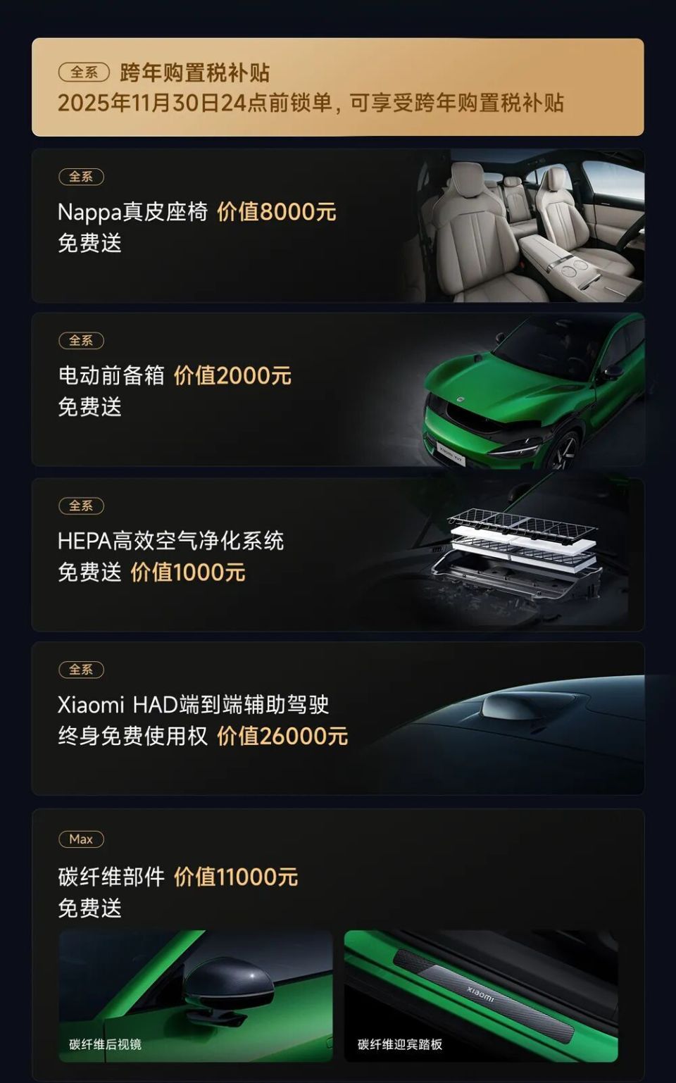 SUV新科銷冠,上市僅5個月,轎跑外形很個性 圖片