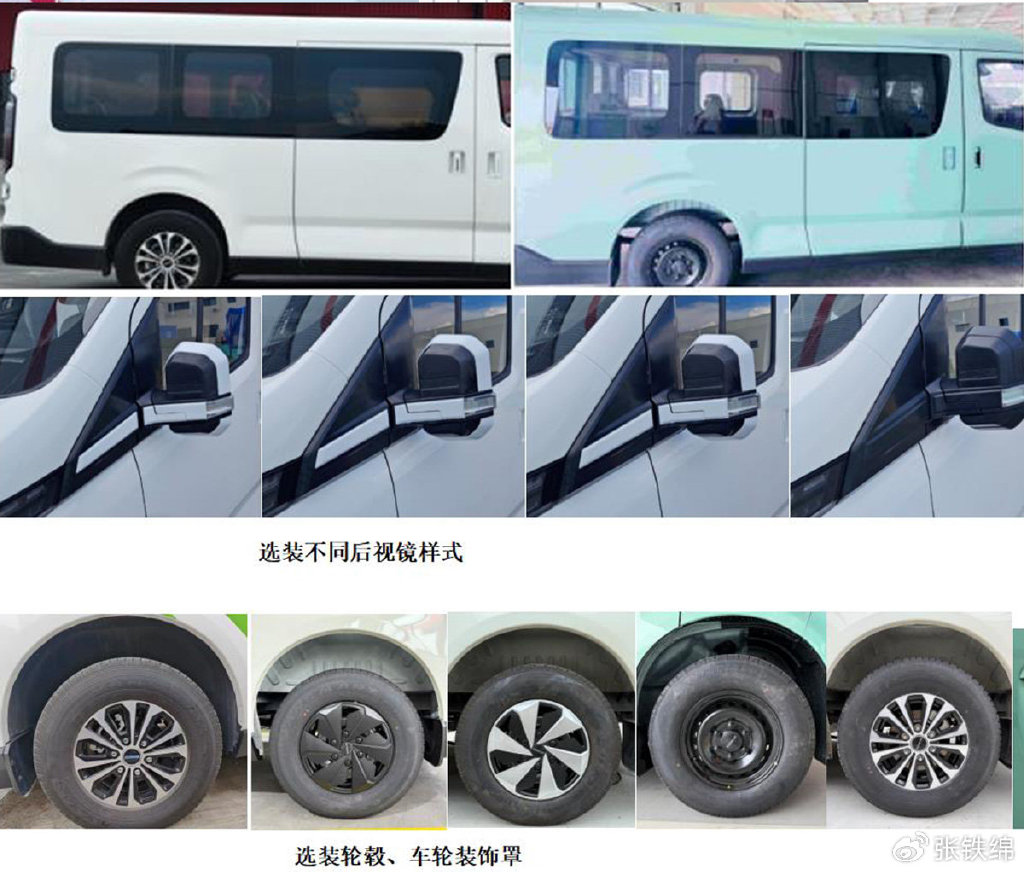 創維鴻途混動版正式申報,側滑門,車長5490mm,7/9座布局