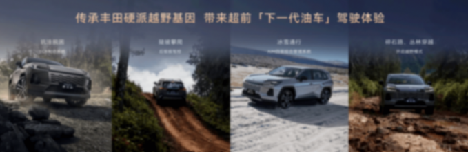 換代威蘭達(dá)來襲,智能油車新標(biāo)桿,20萬級SUV格局或重塑