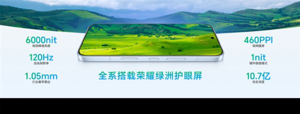 2699元起!榮耀500/500 Pro發(fā)布:標(biāo)配2億影像+8000mAh超大電池