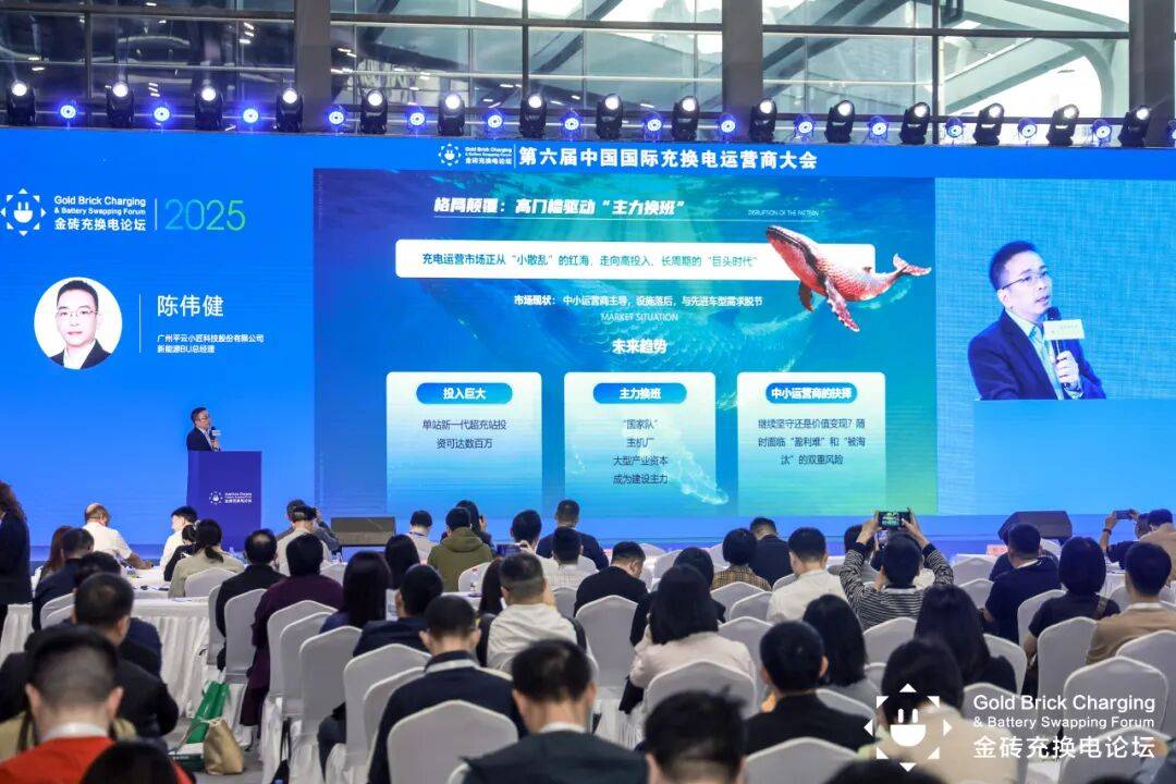 新能源汽車充換電“下半場”怎么打?