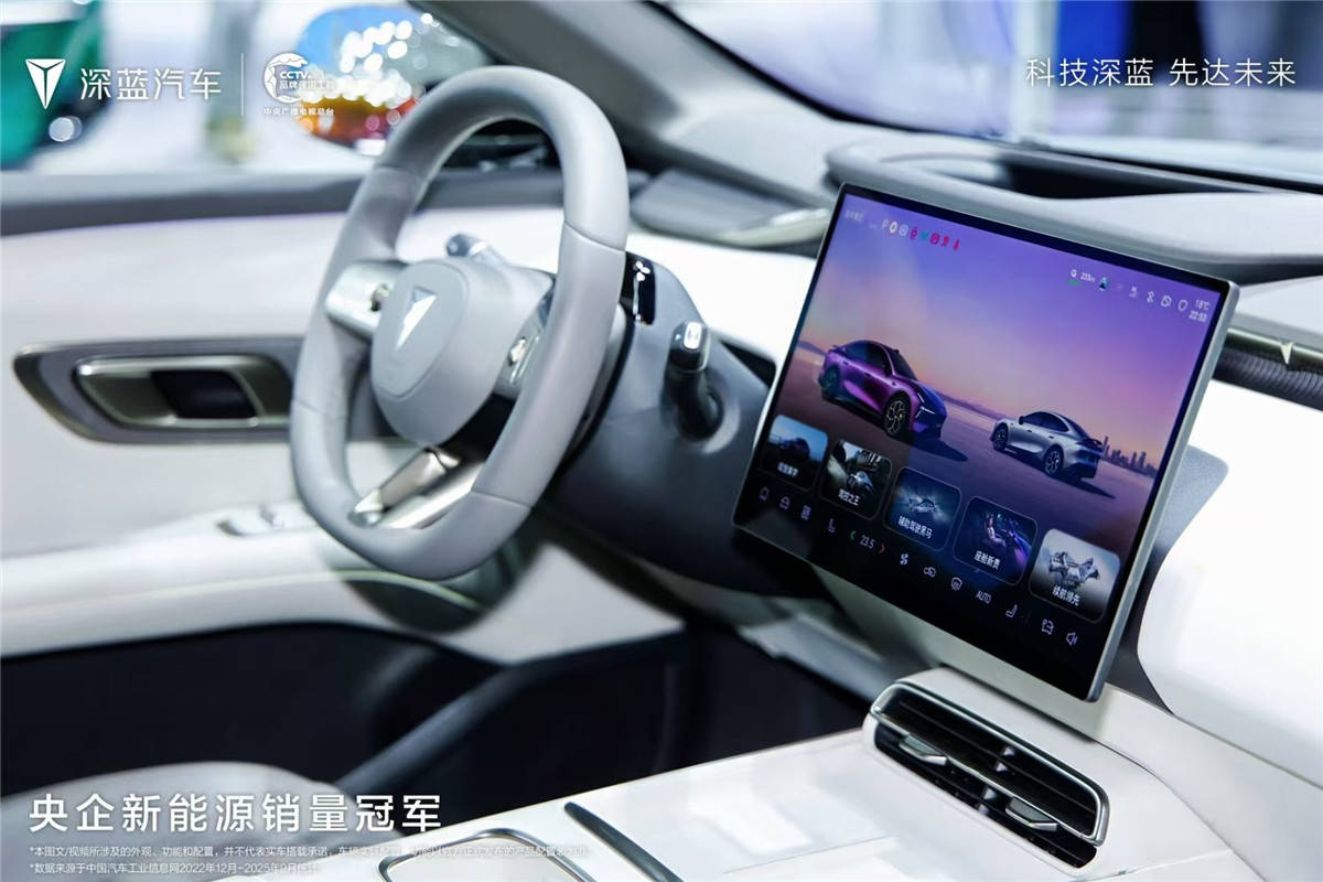 深藍L06亮相廣州,京西智行磁流變懸架助力“駕控之王”