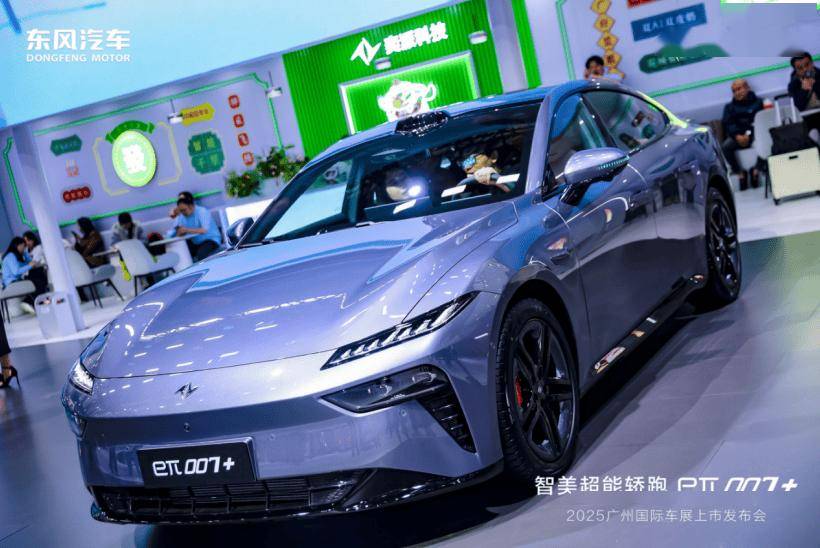 奕派科技攜多款車型亮相廣州車展 eπ007+續(xù)航智能雙突破引關注