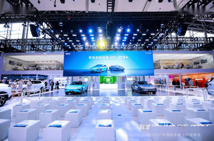 奕派科技攜多款車型亮相廣州車展 eπ007+續(xù)航智能雙突破引關注