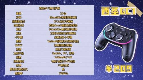 游戲手柄怎么選?哪個牌子最好?測評推薦10款熱門機型!