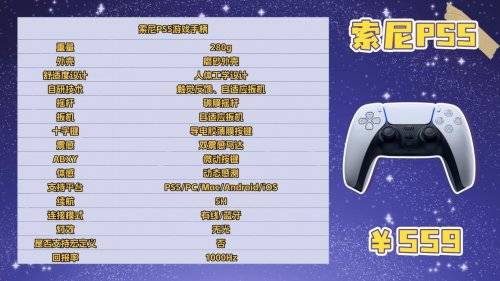 游戲手柄怎么選?哪個牌子最好?測評推薦10款熱門機型!