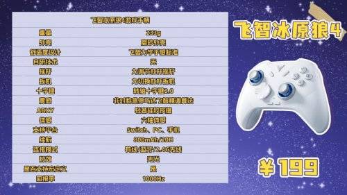 游戲手柄怎么選?哪個牌子最好?測評推薦10款熱門機型!