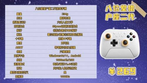 游戲手柄怎么選?哪個牌子最好?測評推薦10款熱門機型!