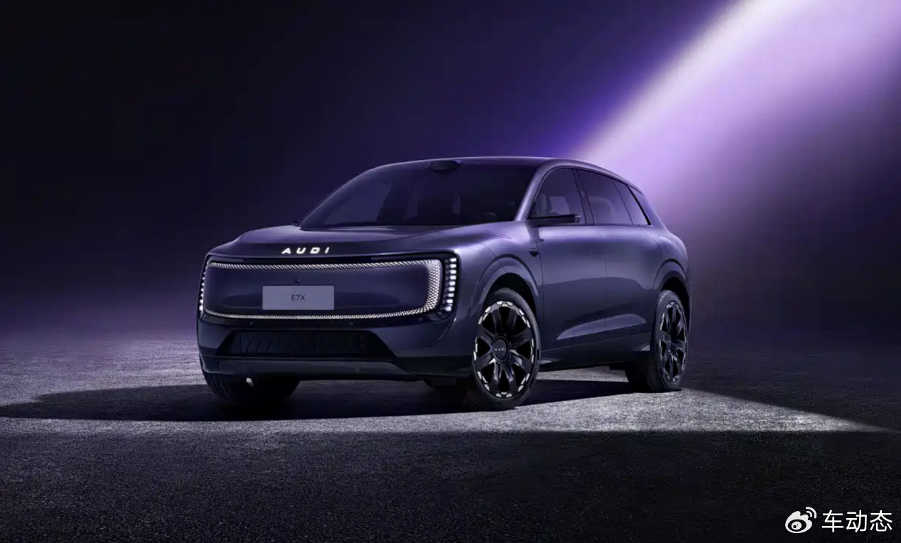 全新AUDI E7 X官圖發(fā)布,中國特供,能不能行?